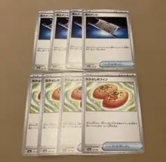 なかよしポフィン　夜のタンカ　各4枚