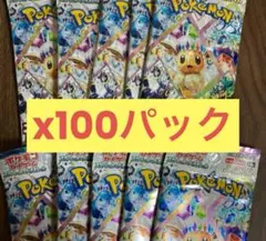 テラスタルフェスex 100パックセット　バラパック　ポケモンカードのサムネイル