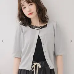 RETRO GIRL ラメテレコカーデ