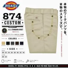 Dickies 874 スタッズカスタム カーキ W34L30 即納】Dickies 874 スタッズカスタム カーキ パンツ W34L30 - メルカリ