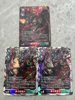 デジモンカード タイタモン bt6-081 sr パラレル 4枚セット - メルカリ