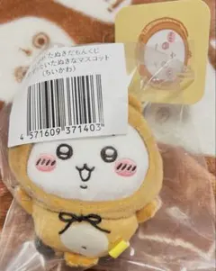 ちいかわ たぬきだもんくじ C賞