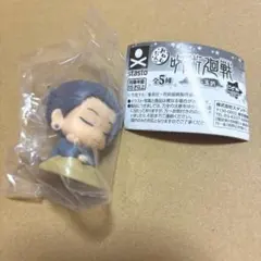 呪術廻戦 夏油傑 おねむたん