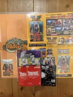 ドラゴンボール ゲンキダマツリ 入場者限定特典 ＋おまけ