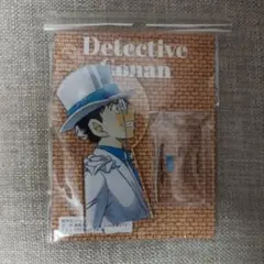 2026年最新】北栄町観光案内所の人気アイテム - メルカリ