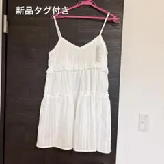 【新品タグ付き】白キャミワンピースチュニック　ティアードキャミチュニック