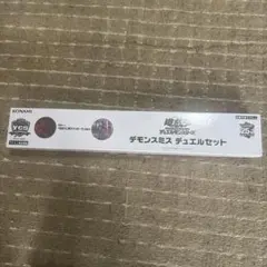 2026年最新】デモンスミス セットの人気アイテム - メルカリ
