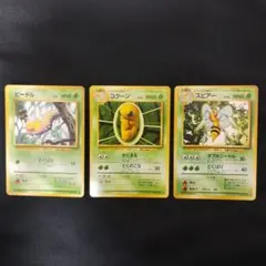 スピアー ★ 第1弾拡張パック スピアー ☆ 第1弾拡張パック アウトレット セール 通販