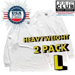 プロクラブ ロンT Lサイズ 白 2枚セット 新品 ホワイト 無地 長袖