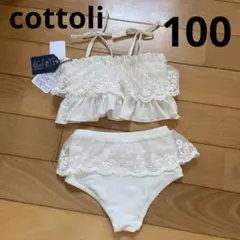 新品　バースデイ コトリ cottoli レース セパレート水着  スイムウェア