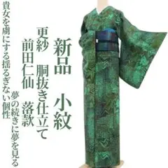 2025年最新】前田仁仙の人気アイテム - メルカリ