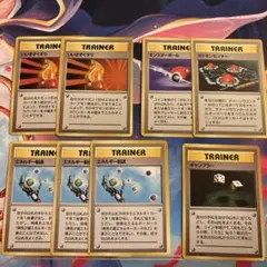 いいきずぐすり モンスターボール ポケモンセンター エネルギー転送 ギャンブラー