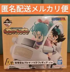 2025年最新】悟空 ブルマの人気アイテム - メルカリ