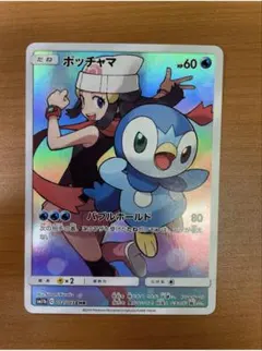 ポッチャマ CHR サン&ムーン 強化拡張パック ドリームリーグ キラ 052