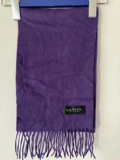 LANVIN COLLECTION ランバン パープル マフラー フリンジ付き