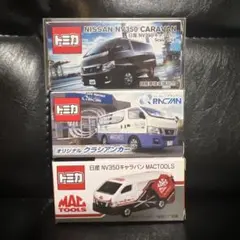 2026年最新】トミカ 廃盤の人気アイテム - メルカリ