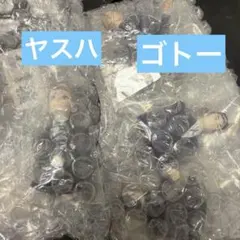 ハンターハンター一番くじ G賞 ゴトー ヤスハセット