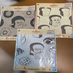 パンどろぼう　一番くじ　E賞3枚セット