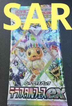【即発送】 ポケモンカード　テラスタルフェス　1パック