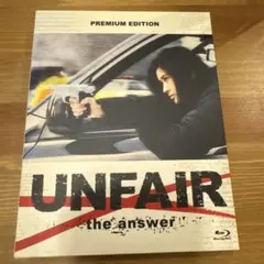 「アンフェア the answer プレミアム・エディション('11関西 アンフェア the answer プレミアム・エディション('11関西テレビ放送