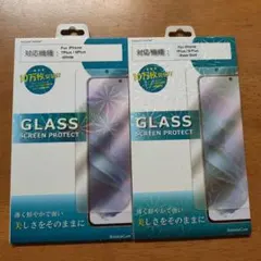 iPhone 7 Plus/8 Plus 強化ガラス保護フィルム 2枚セット