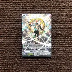 ヴァンガード 絶界巨神 ヴァルケリオン SSR 2枚 - メルカリ
