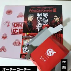 2026年最新】Ooochie_Koochieの人気アイテム - メルカリ