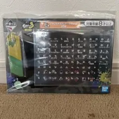 スプラトゥーン3 一番くじ イカしたカスタムネームプレート