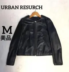 2026年最新】URBAN RESEARCH レディース レザージャケット・ライダース