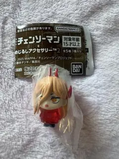 チェンソーマン めじるしアクセサリー パワー