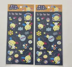 デニムステッカー ウサハナ 2点セット