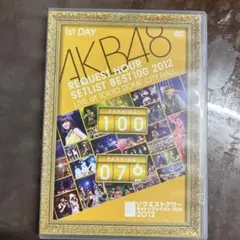 5枚組】AKB48 リクエストアワー 2011 4days DVD Box - メルカリ