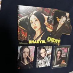 enemy チェヨンセット