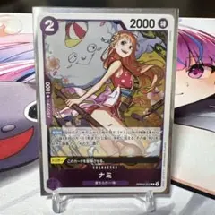 ワンピースカード ナミ PRB02-012 レアR