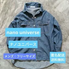 nano universe ナノユニバース ダンガリーシャツ　フリーサイズのサムネイル