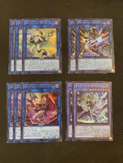 遊戯王 サイバースコントラクトウィッチ等　サイバース　デッキパーツ　シークレット