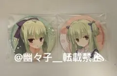 千恋*万花　ムラサメ　缶バッジ　まとめ売り2点