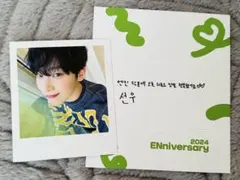 ENHYPEN 2024 enniversary インスタントフォト ソヌ