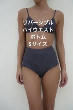 Salty×SEA SWIMリバーシブル ハイウエスト ビキニ ボトムのサムネイル