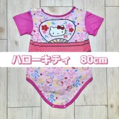⭐️最終値下げ‼️⭐️ハローキティ　ロンパース　夏祭り　リボン　80cm
