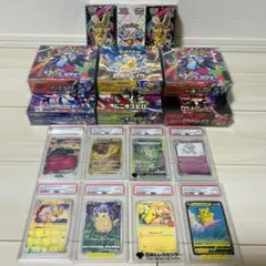 ポケモンカード まとめ売り psa10 ボックスシュリンク付き