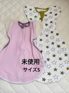 【未使用】ねくるみ スワドル スリーパー 2点セット サイズ:S