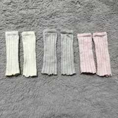 子供用レッグカバー　3セット