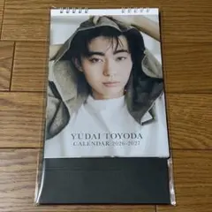 2026年最新】豊田裕大の人気アイテム - メルカリ