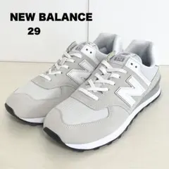 【人気】New Balance 574 グレー スニーカー メンズ 29cm