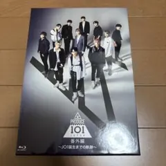 2026年最新】produce 101 japan 番外編 jo1誕生までの軌跡の人気