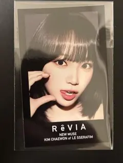 2026年最新】le sserafim チェウォン チェキの人気アイテム - メルカリ