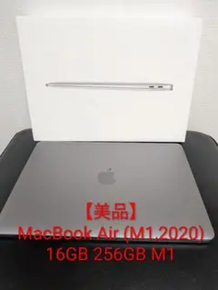 2026年最新】macbook air m1 充電器の人気アイテム - メルカリ