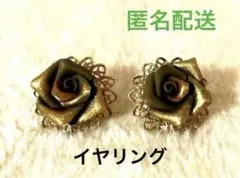 アンティーク調　イヤリング　 薔薇　バラ　レトロ ハンドメイド　手作り