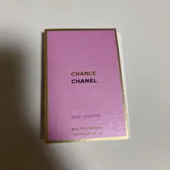 CHANEL CHANCE Eau Tendre サンプル